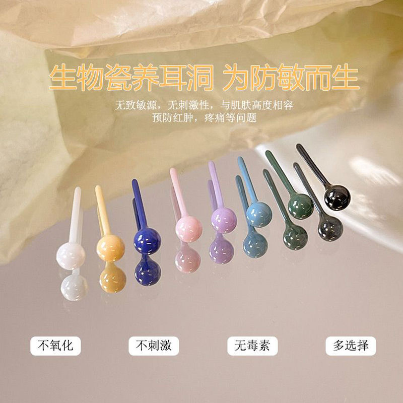 非金属陶瓷耳饰 生物瓷养耳洞耳钉女防致敏耳棒学生免摘陶瓷耳饰
