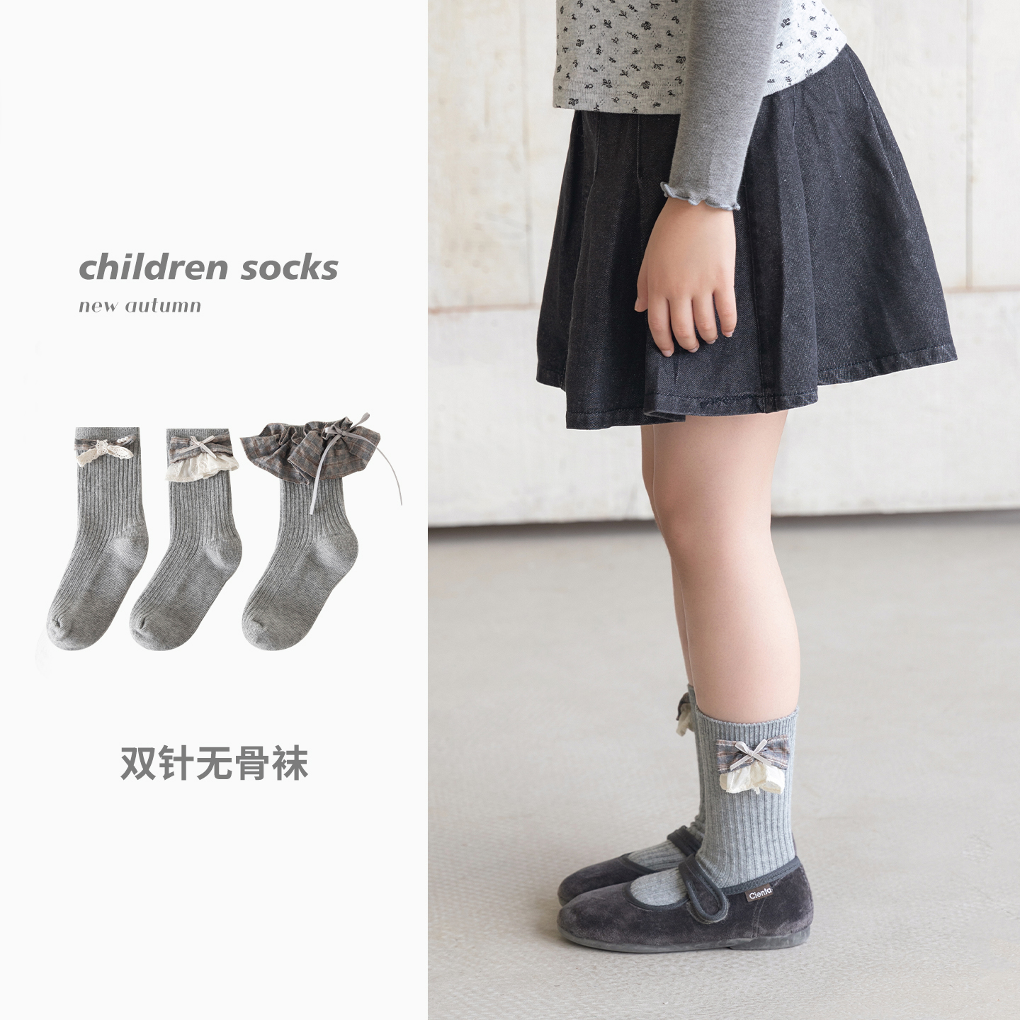 女童袜子春秋棉袜儿童短袜女孩韩系花边公主袜秋季宝宝无骨中筒袜
