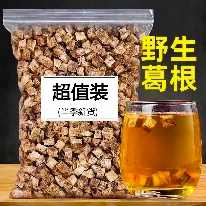 天然野生葛根块葛根丁深山野生葛根丁葛根茶柴葛根植丁泡茶水无硫