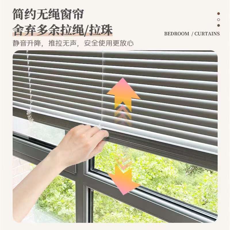 锐绅 手动 无拉绳百叶帘 阳台 卫生间 成品窗帘 尺寸定制 可拉杆