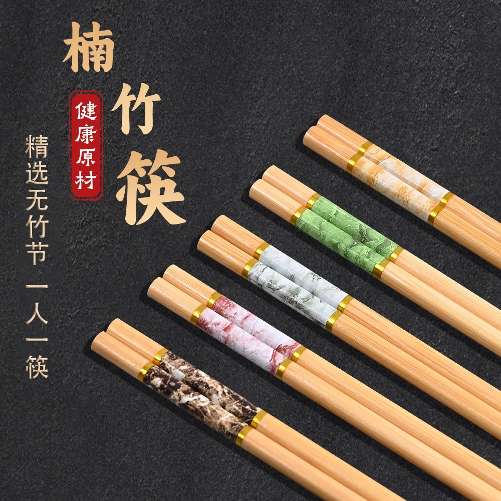 高端楠竹筷子家用高档新款耐高温防滑不发霉长快油炸木一人一筷子