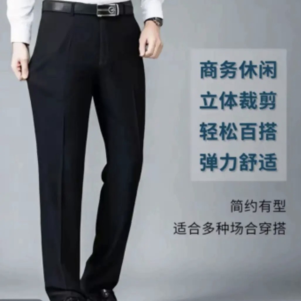 高品质西裤商务高腰深档宽松大裤脚口休闲西裤中老年爸爸西裤男款
