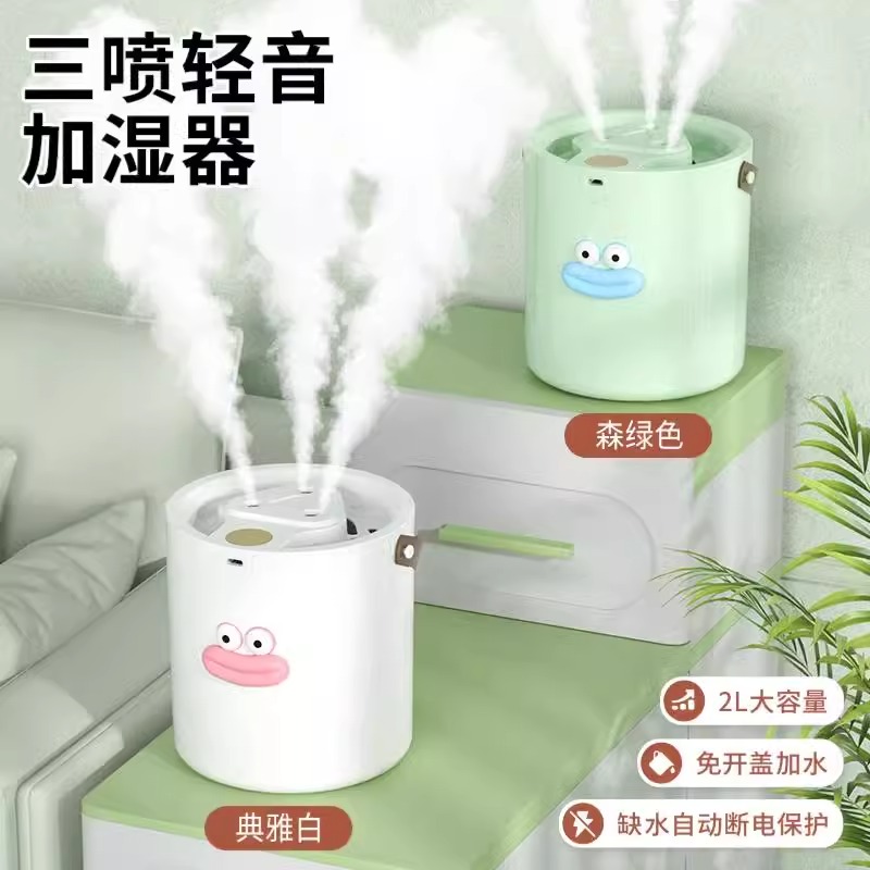 【再也不怕干了】卡通空气加湿器三喷头大雾量家用卧室静音创意香薰