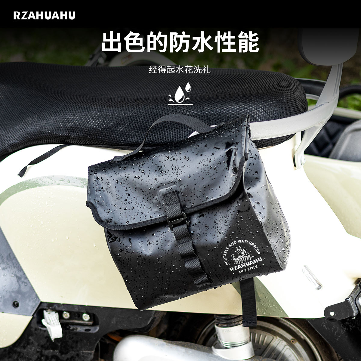 电动车挂包边包电瓶车前置物兜收纳包后尾包防水防雨摩托车侧挂包