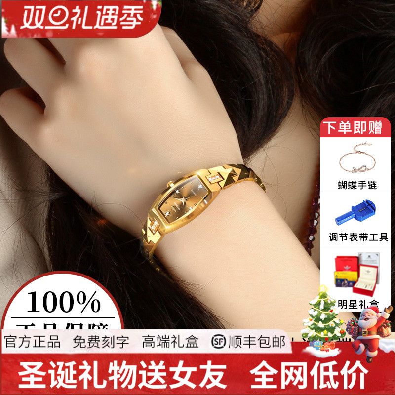 圣诞礼物瑞士进口正品女士手表女轻奢复古手链表简约气质品牌名表