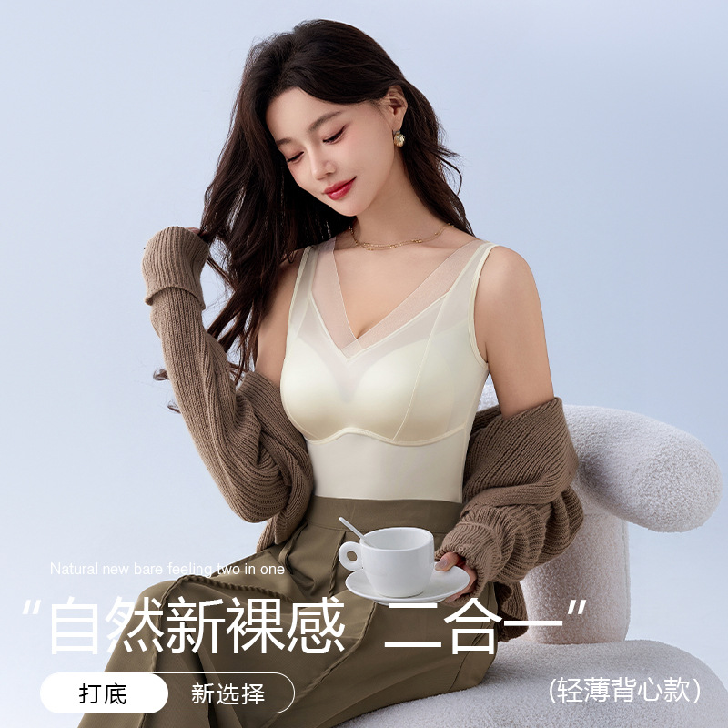 【刘元妈妈】春夏性感网纱V领修身打底带杯垫无痕文胸美背背心女