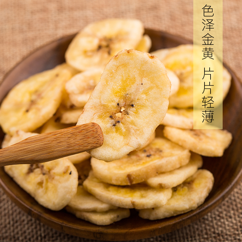 办公室零食罐装蜜饯果干精品香蕉片休闲追剧神器