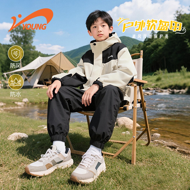贵人鸟童装男童春春季套装儿童2026新款冲锋衣两件套中大童登山服
