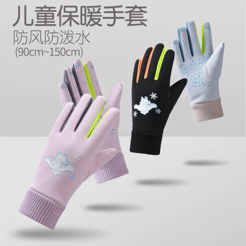 冬季儿童加绒保暖手套卡通男女童防风锁温手套户外防泼水手套
