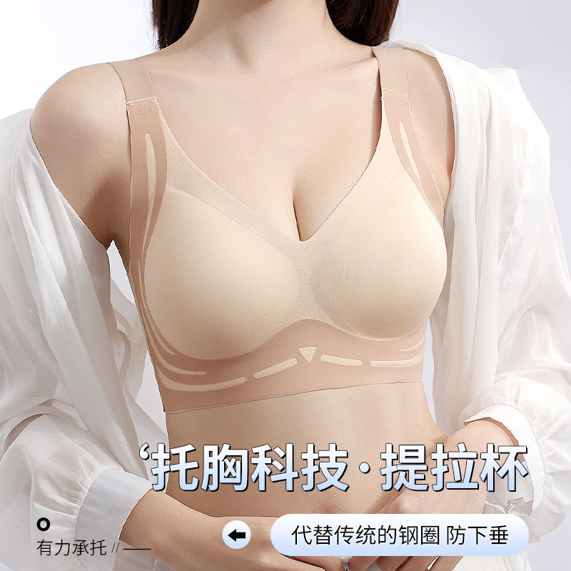 薄款聚拢文胸防下垂性感女士美背无痕内衣大胸显小无钢圈小胸聚拢