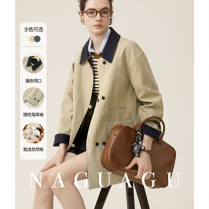 NAGUAGU/南瓜谷11撞色巴恩风小个子廓形风衣25秋季EX1FY0507-A/D