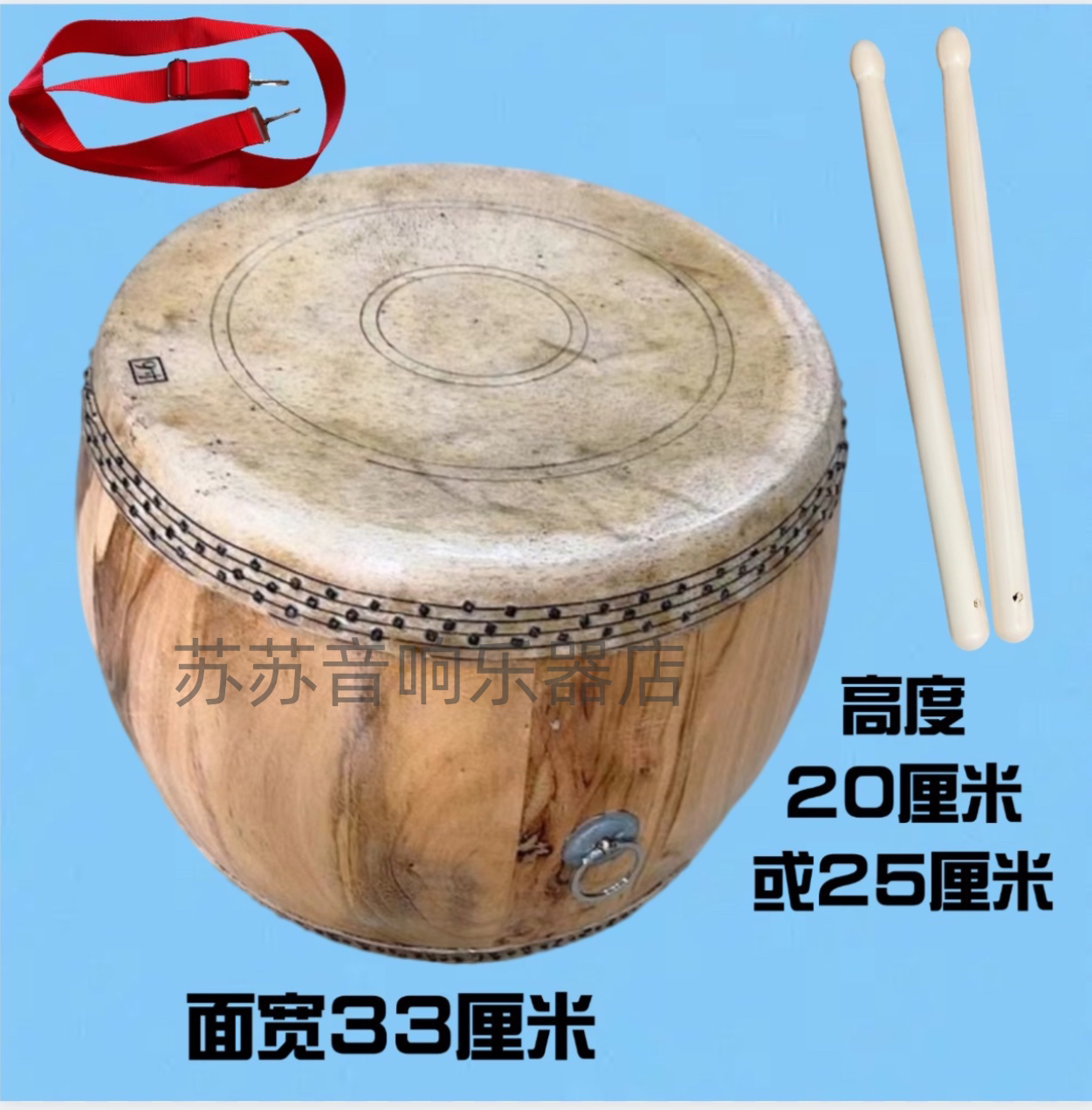 牛皮鼓红白喜事10寸鼓堂鼓原木鼓传统手工鼓湖南鼓竹钉鼓鼓手艺鼓
