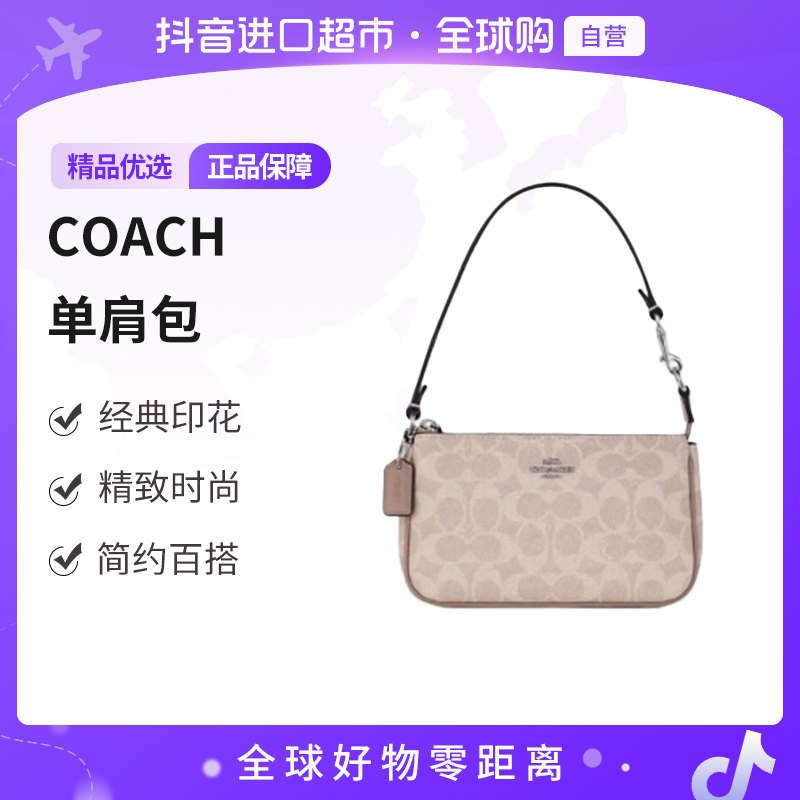 【自营】COACH/蔻驰 正品 女士单肩精致时尚手提包CW426SVPWH