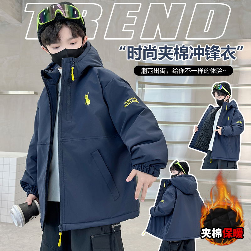 男童夹棉加厚冲锋衣外套秋冬季中大童帅气防水薄棉服儿童上衣男孩