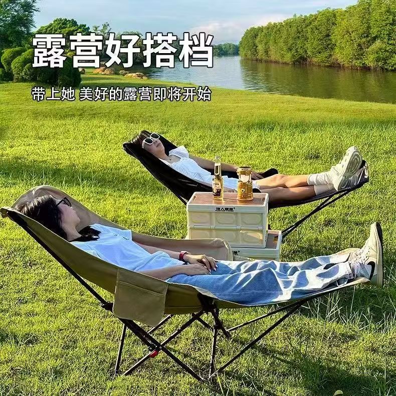 【专属】户外折叠椅月亮椅四档调节带腿托躺椅野餐午休椅便携露营椅