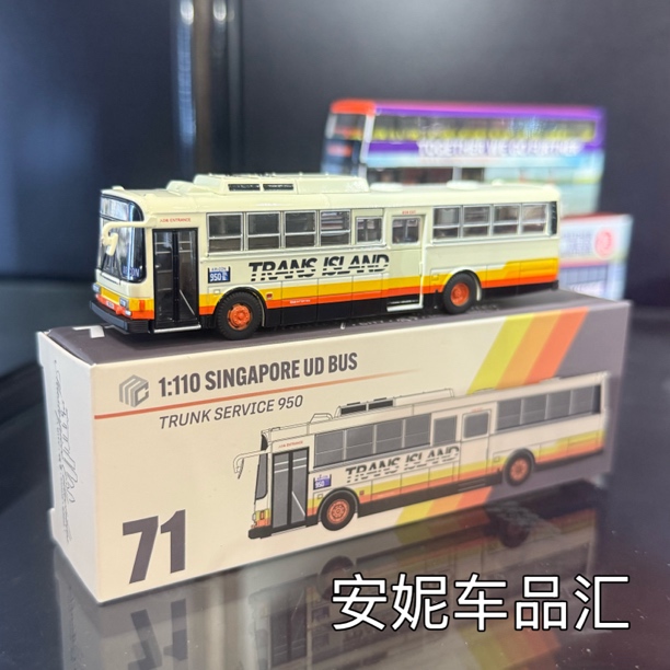 新加坡-1:110 新加坡八达巴士950路线公司71#合金模型