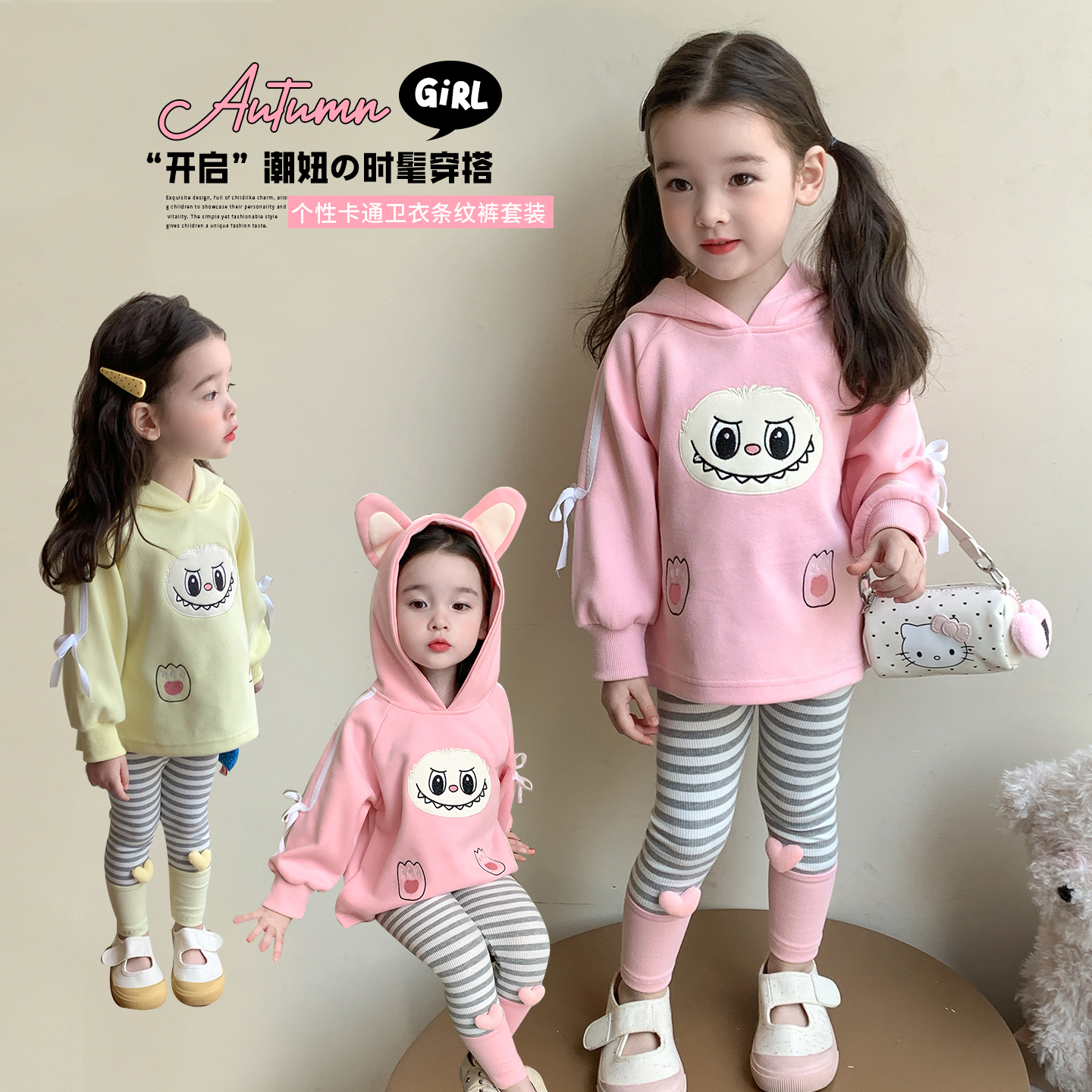 女童洋气可爱春秋季打底裤套装女宝宝2025新款时髦休闲两件套网红