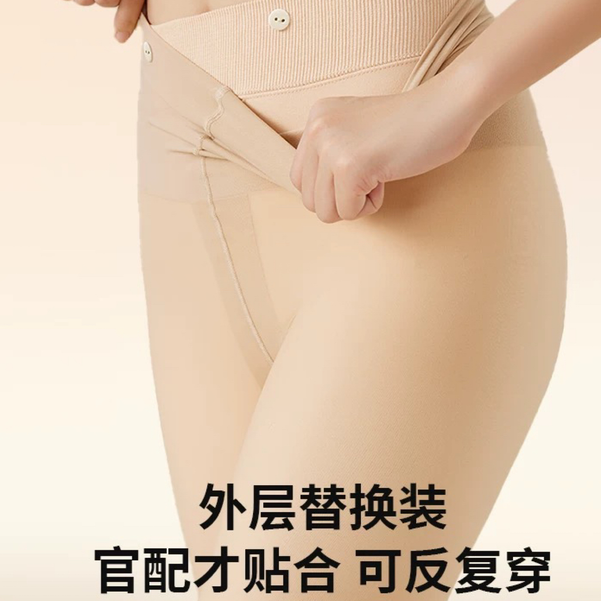 【最后半箱】花仙家大牌双层丝袜光腿神器自然打底遮瑕裸感女裤袜