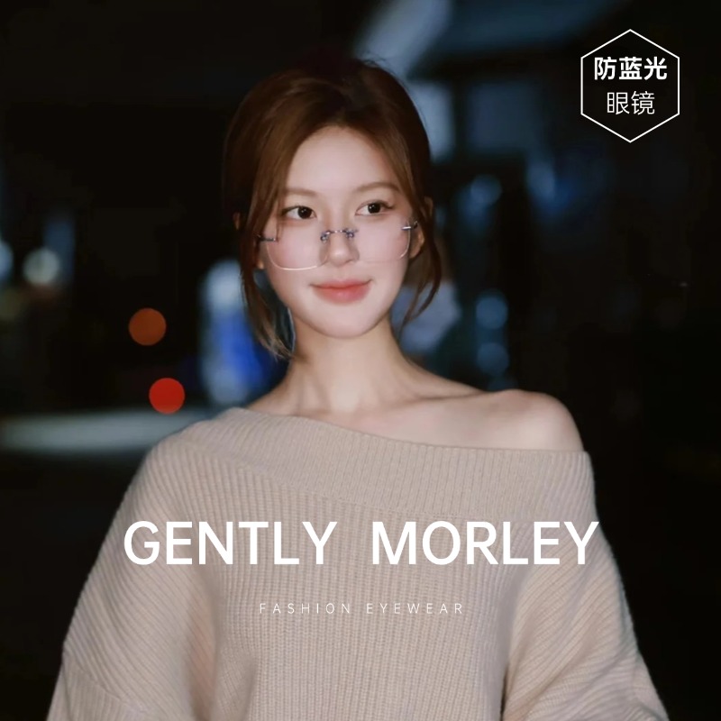 赵露思同款纯钛无框眼镜女高智感近视度数防蓝光高级感无边框素颜