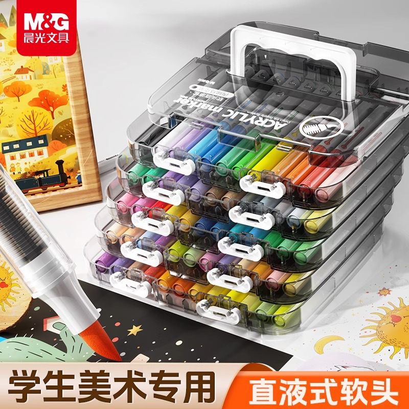 晨光直液式软头丙烯马克笔大容量小学生专用不透色可叠色儿童彩笔