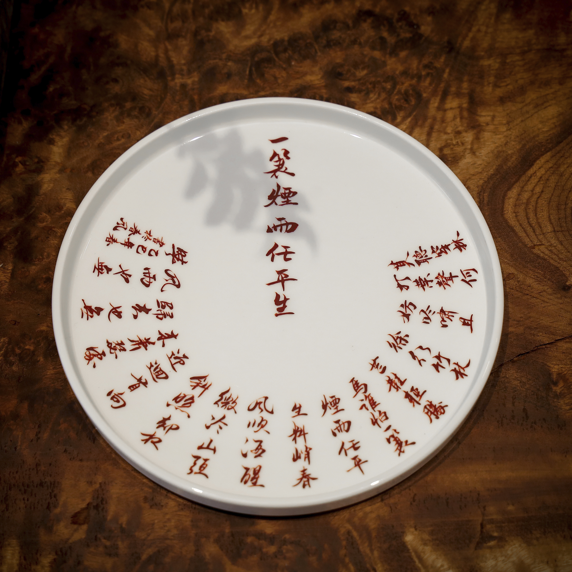 【定风波壶承】直径22cm原创手工手绘茶盘轻奢陶瓷收纳无痕陶瓷茶具