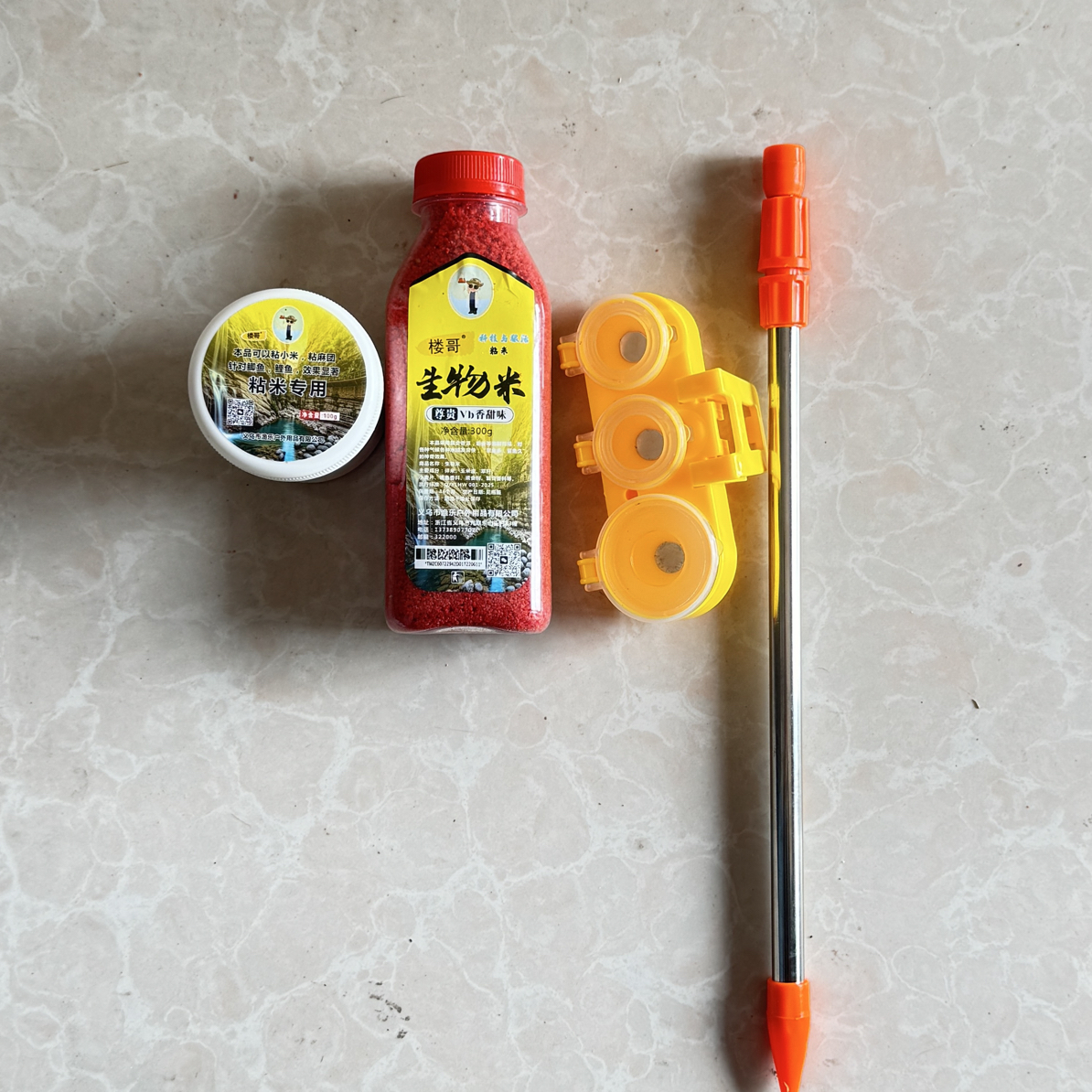 鲫鱼鲤鱼专用逗钓软珠假饵中药味粘米粘粉组合避小鱼