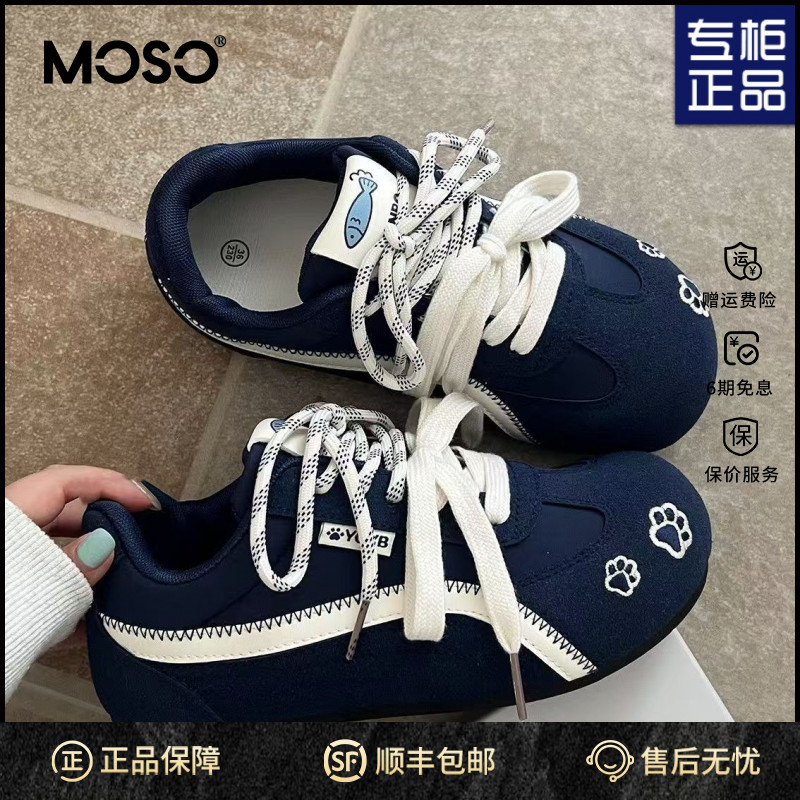 MOSO新款秋季运动休闲鞋复古美式深蓝阿甘板鞋女鞋百搭泡芙德训鞋