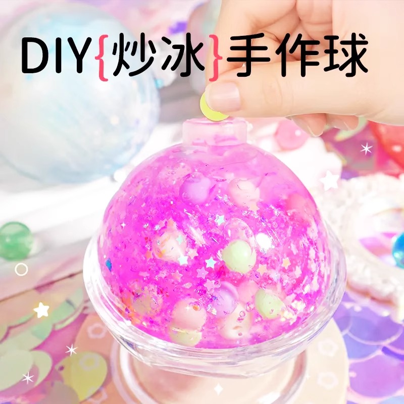 炒冰手作球手工diy捏捏乐猫爪糯叽叽减压神器趣味炒冰玩法游戏
