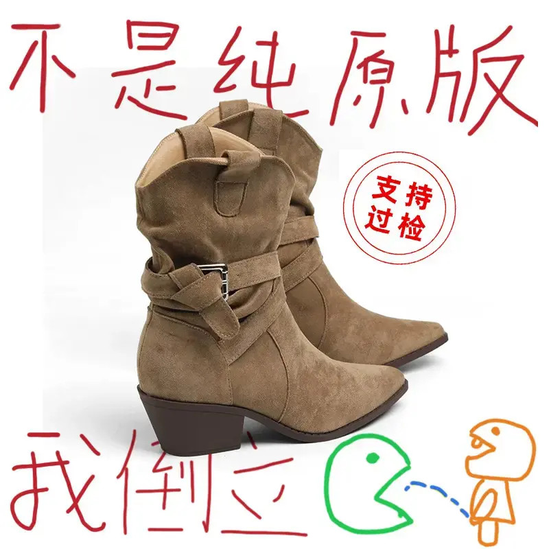 赵露思同款短靴粗跟磨砂西部靴秋冬季高跟堆堆靴复古百搭褶皱