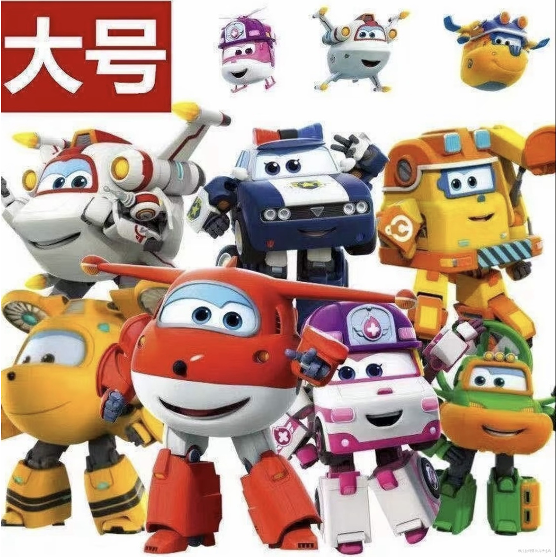 超级飞侠玩具大号全套变形机器人变形金刚乐迪小爱金小子多多大壮