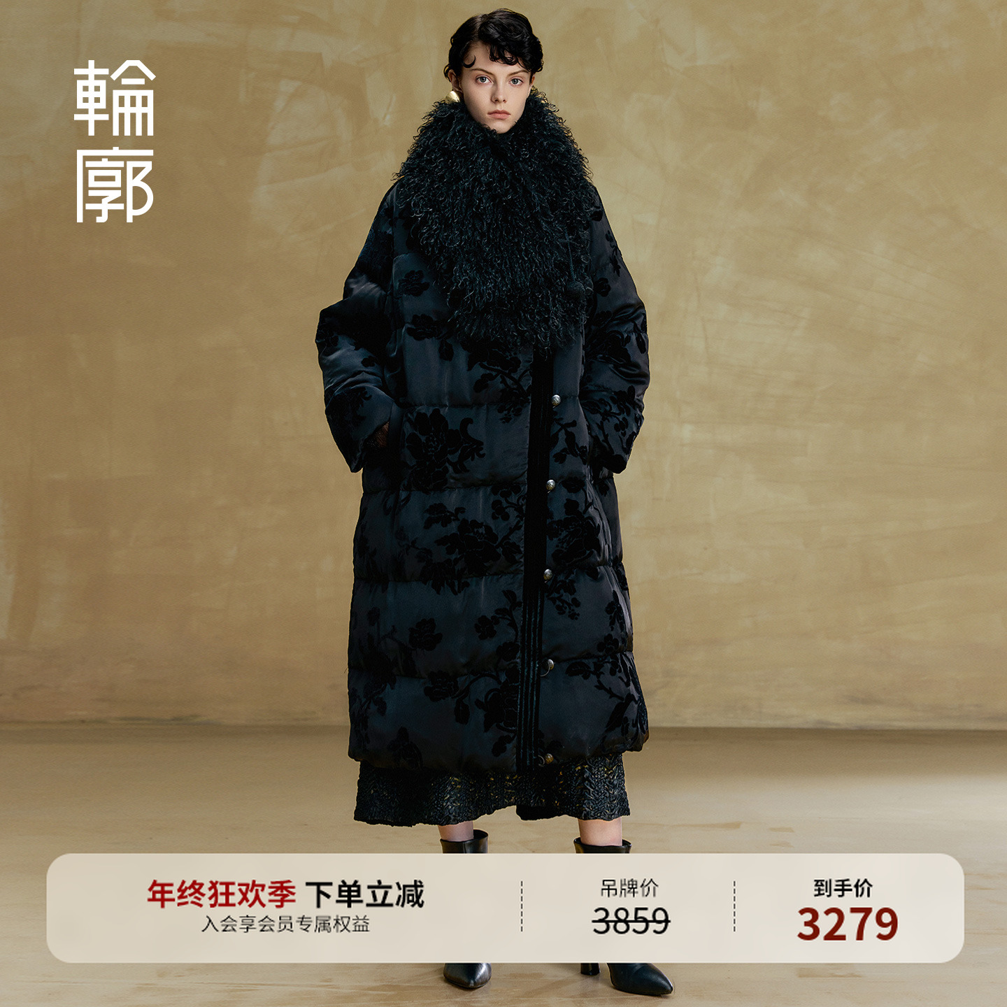 轮廓墨书白鹅绒服新中式立领宽松时尚长款过膝羽绒服冬季L254Y022