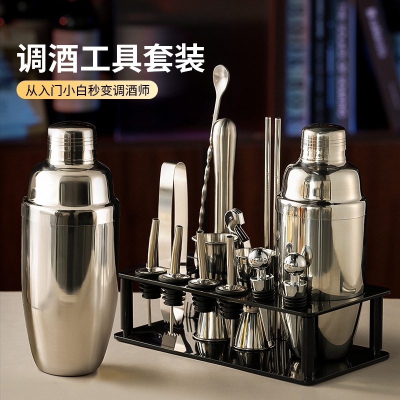 304不锈钢调酒器玻璃雪克杯手摇壶鸡尾酒吧调酒工具套装入门摇杯