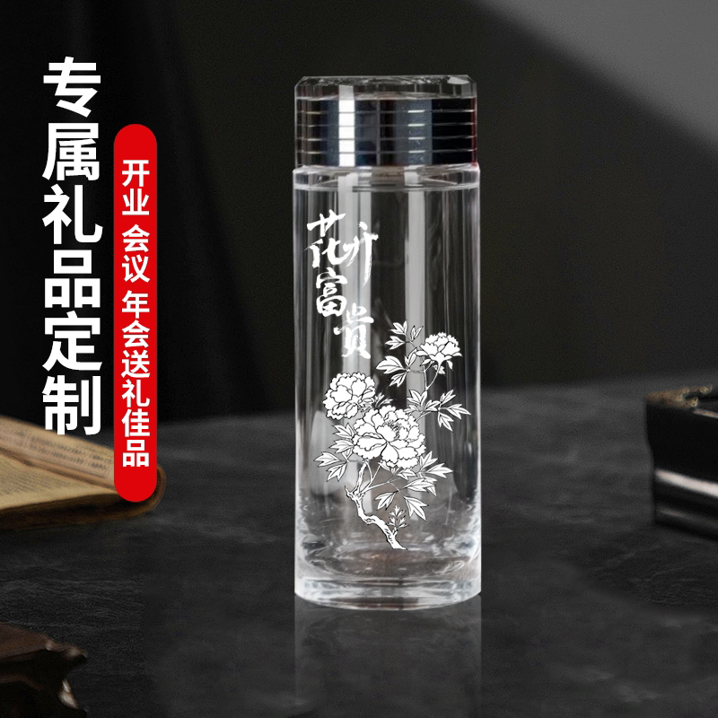 东海一号水晶玻璃杯印字定制logo广告杯礼品水杯定做开业赠品茶杯