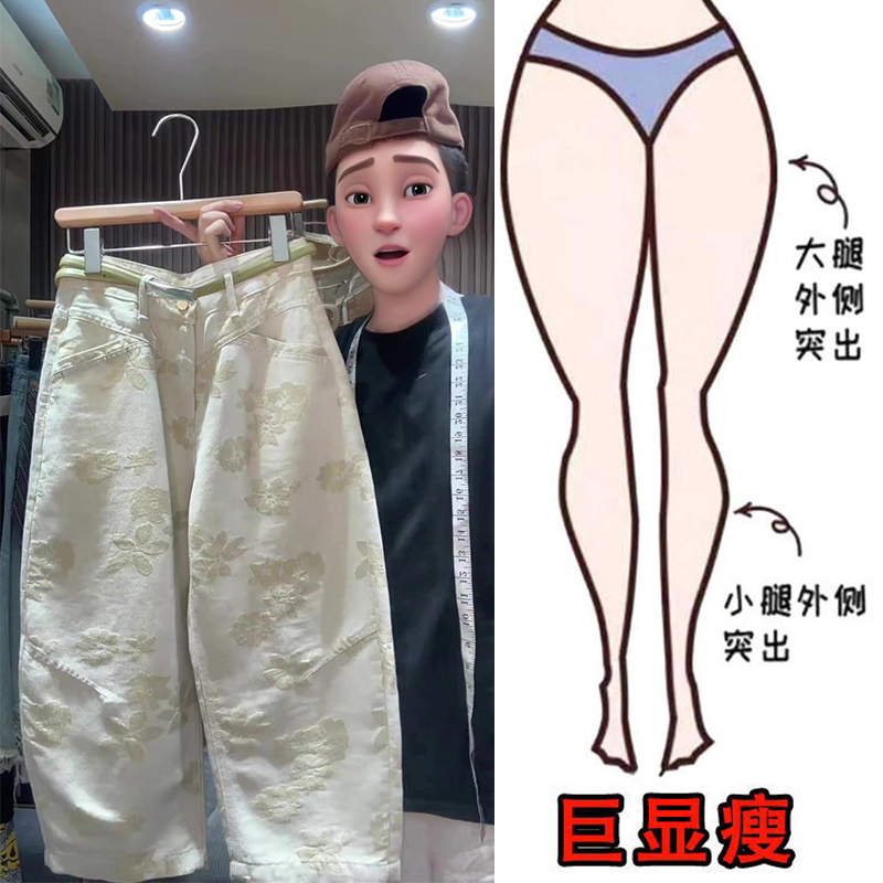 2025秋季新款欧货轻奢花朵浮雕刺绣提花牛仔裤宽松显瘦阔腿裤女