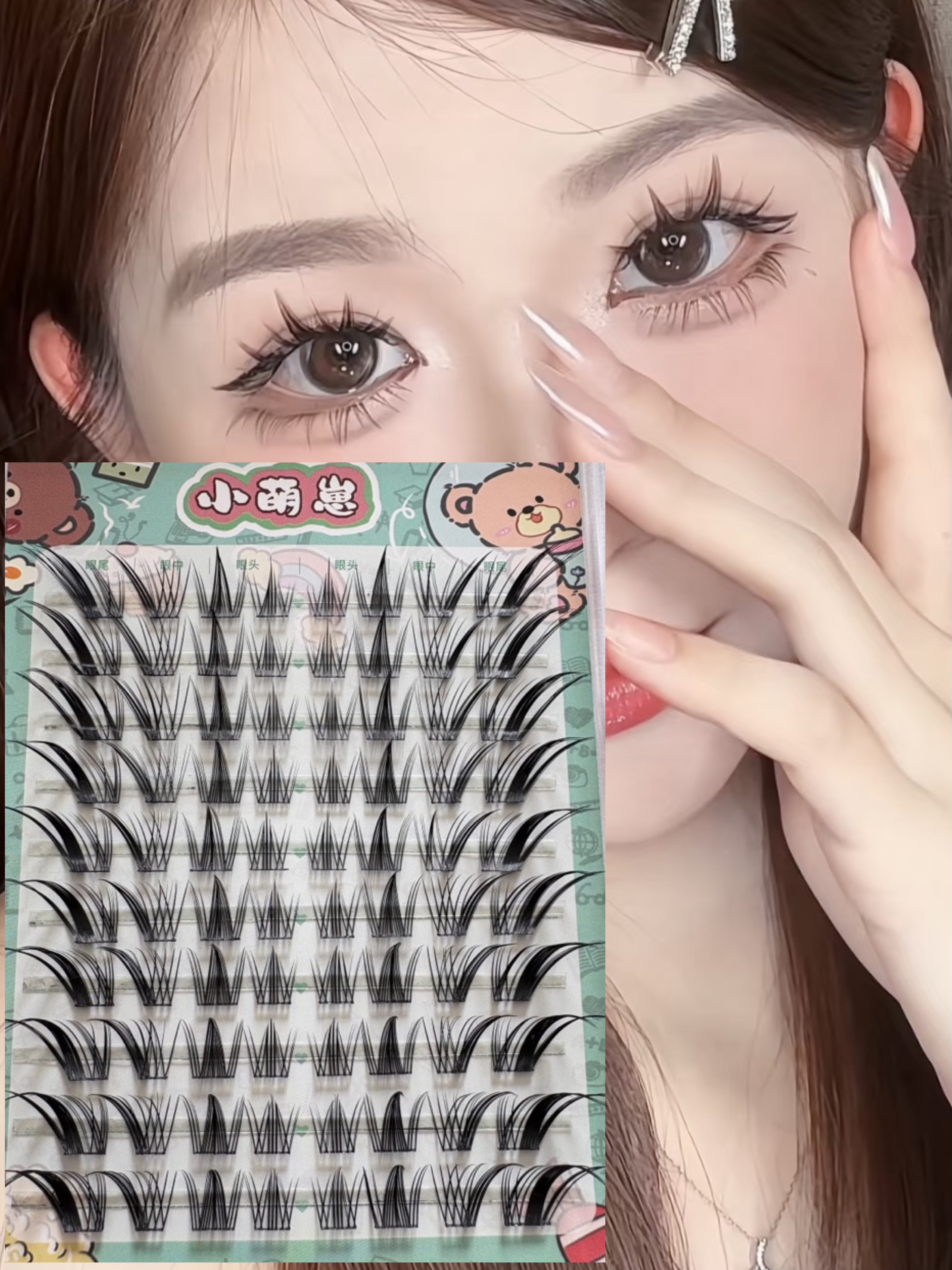 小萌崽超自然狐系小鬼才假睫毛