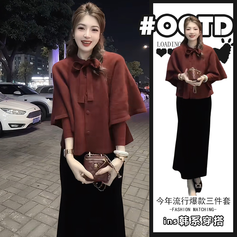 洋气炸街套装女秋冬小众独特别致蝴蝶结披风上衣高腰半身裙三件套