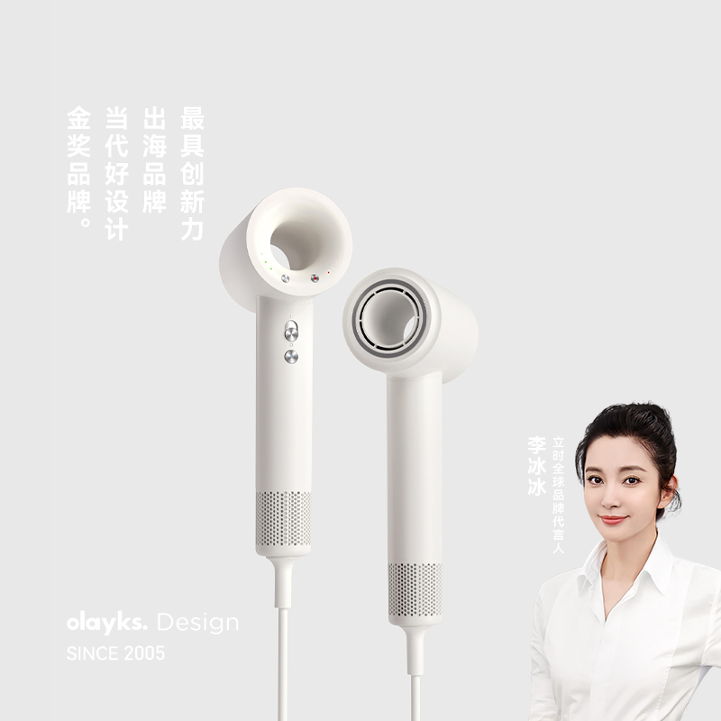 36亿等离子+礼盒立时olayks高速中空吹风机冷热智能速干护发