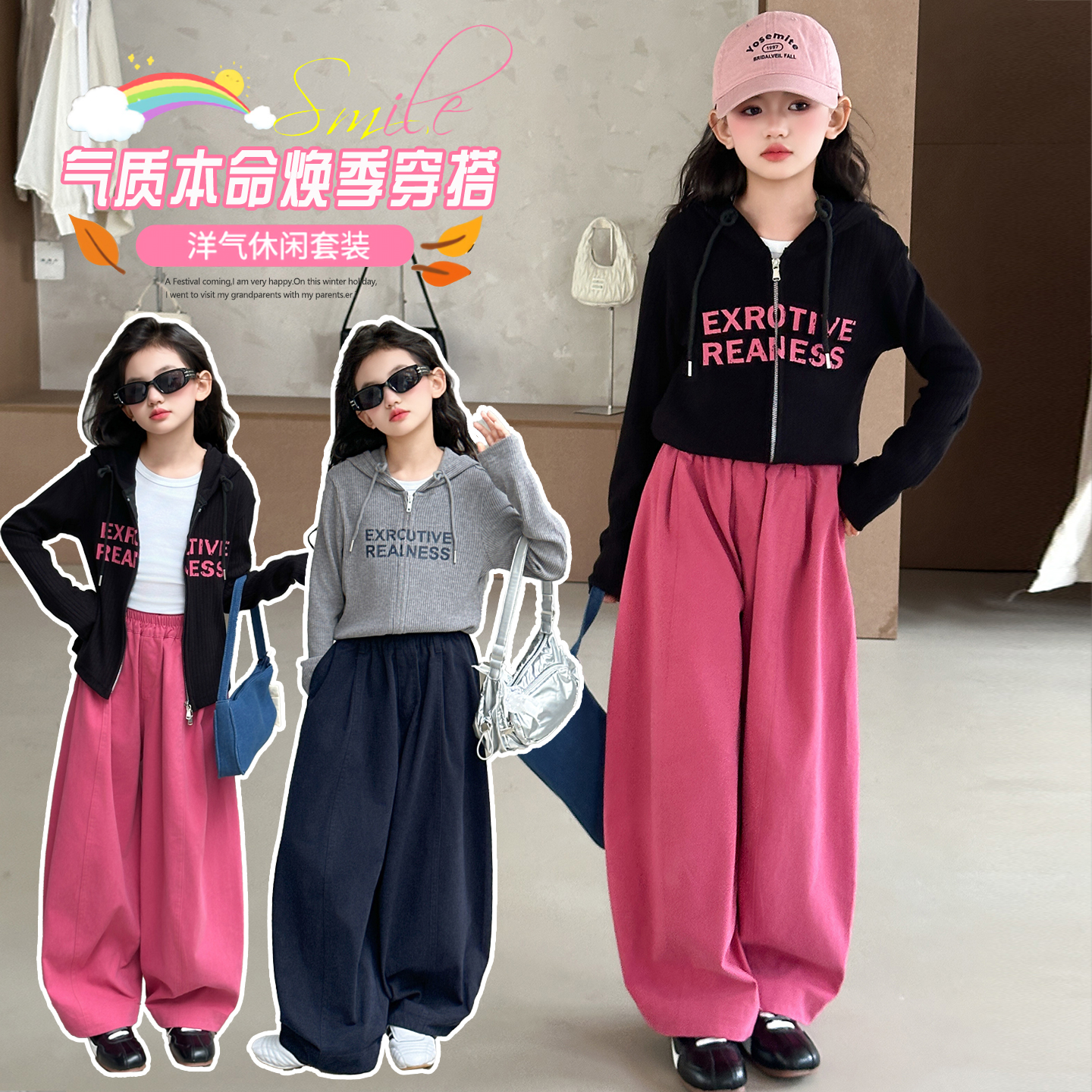 女童网红爆款时髦秋装套装2025新款女大童洋气连帽开衫外套阔腿裤
