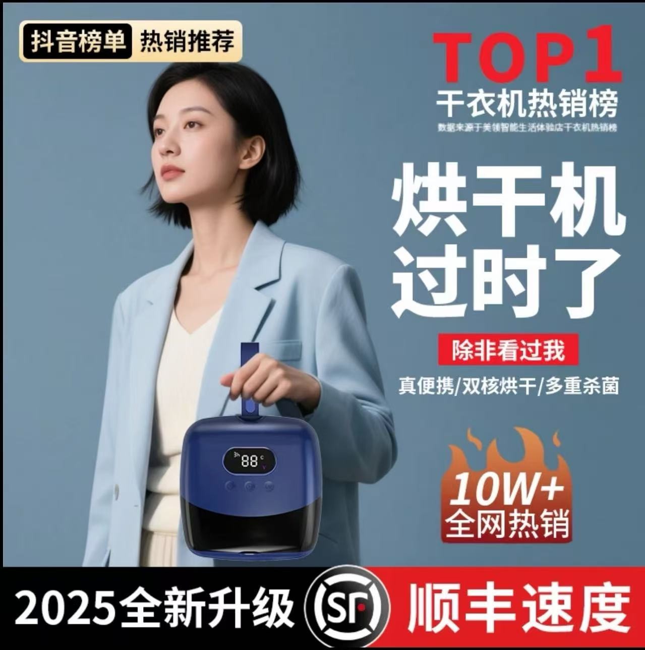 央妈力推烘干机家用干衣机烘衣服内衣裤小型旅行便携式宿舍风干机