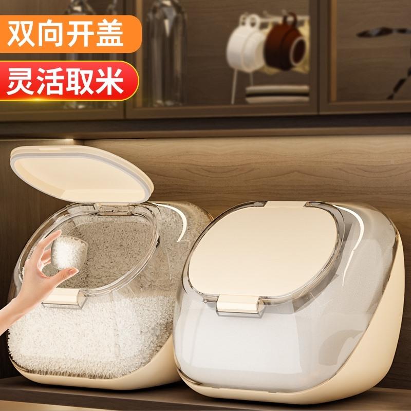 德国进口橱柜米桶家用2025新款密封防虫防潮米缸装面粉储存罐储粮