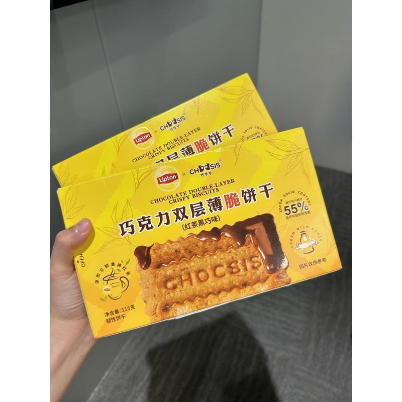 巧兮兮巧克力双层薄脆饼干立顿联名款红茶黑巧夹心饼干韧性饼干