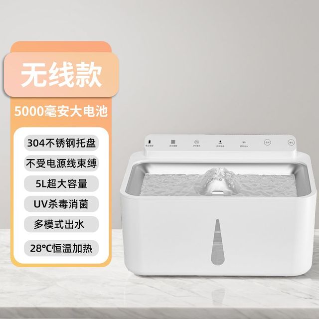 无线猫咪自动饮水机充电喂水器宠物饮水器恒温自动循环狗狗喝水器