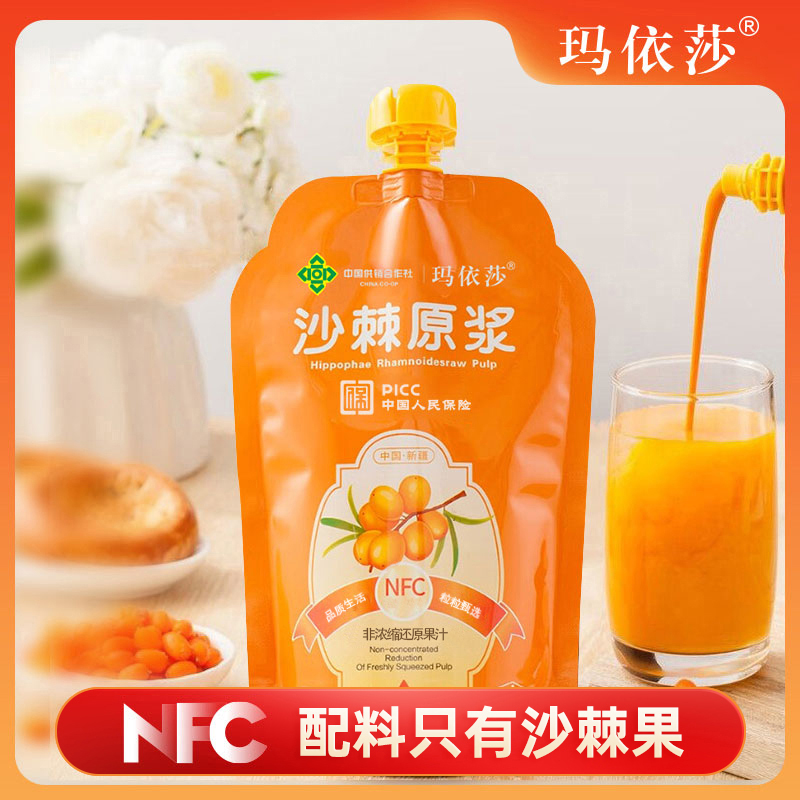 玛依莎NFC精选新疆沙棘原浆鲜榨沙棘汁营养500ml*4袋纯果汁