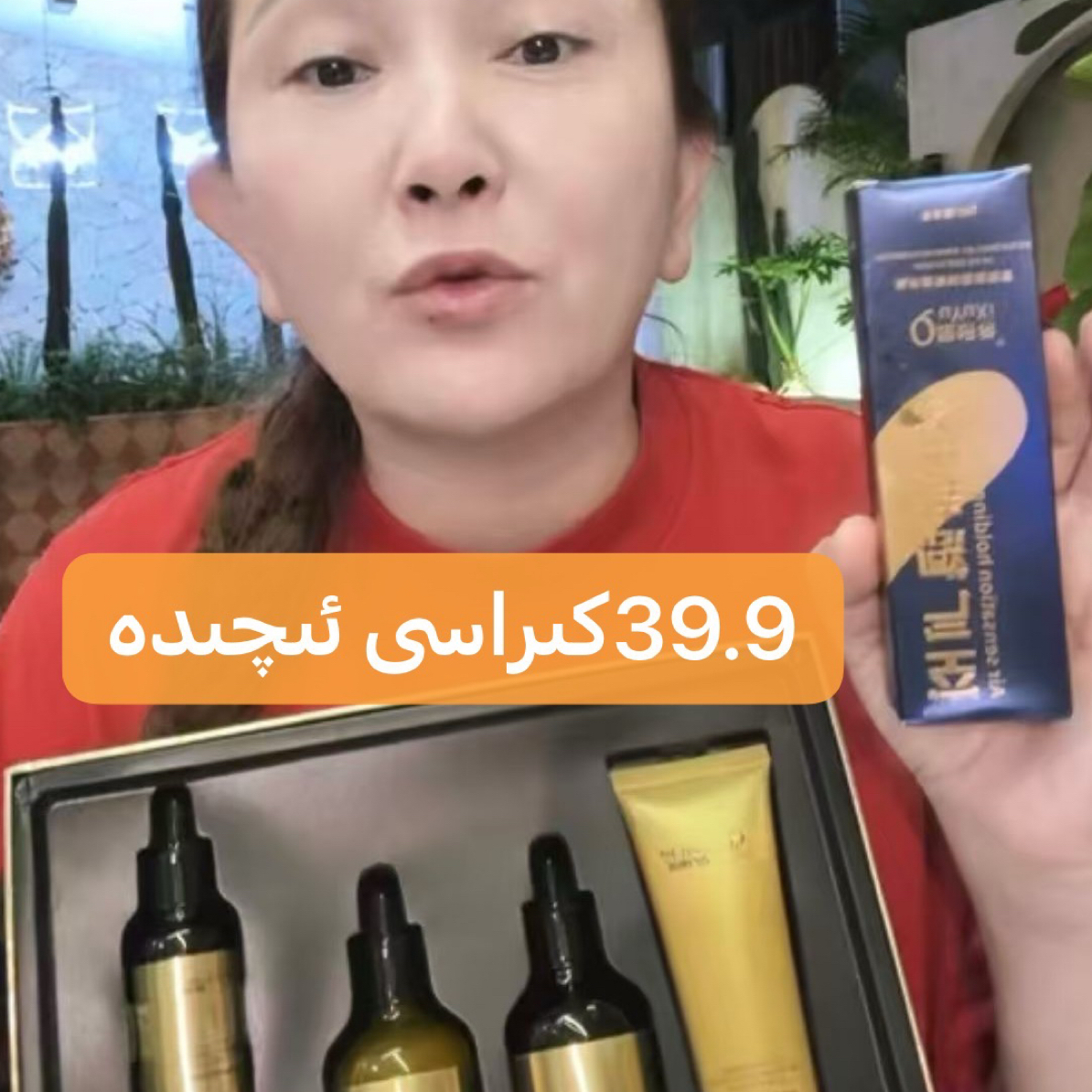 GULIMIER 胶原蛋白焕颜紧致套盒