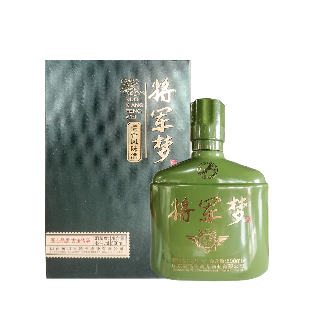 三角洲糯香风味酒白酒酒壶装42度