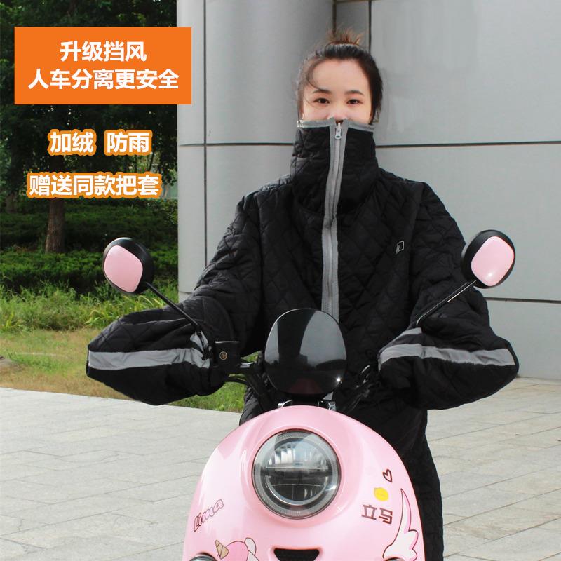 电动车挡风被防风衣防寒风雨水薄棉服加棉护膝连手套秋冬防尘罩衣
