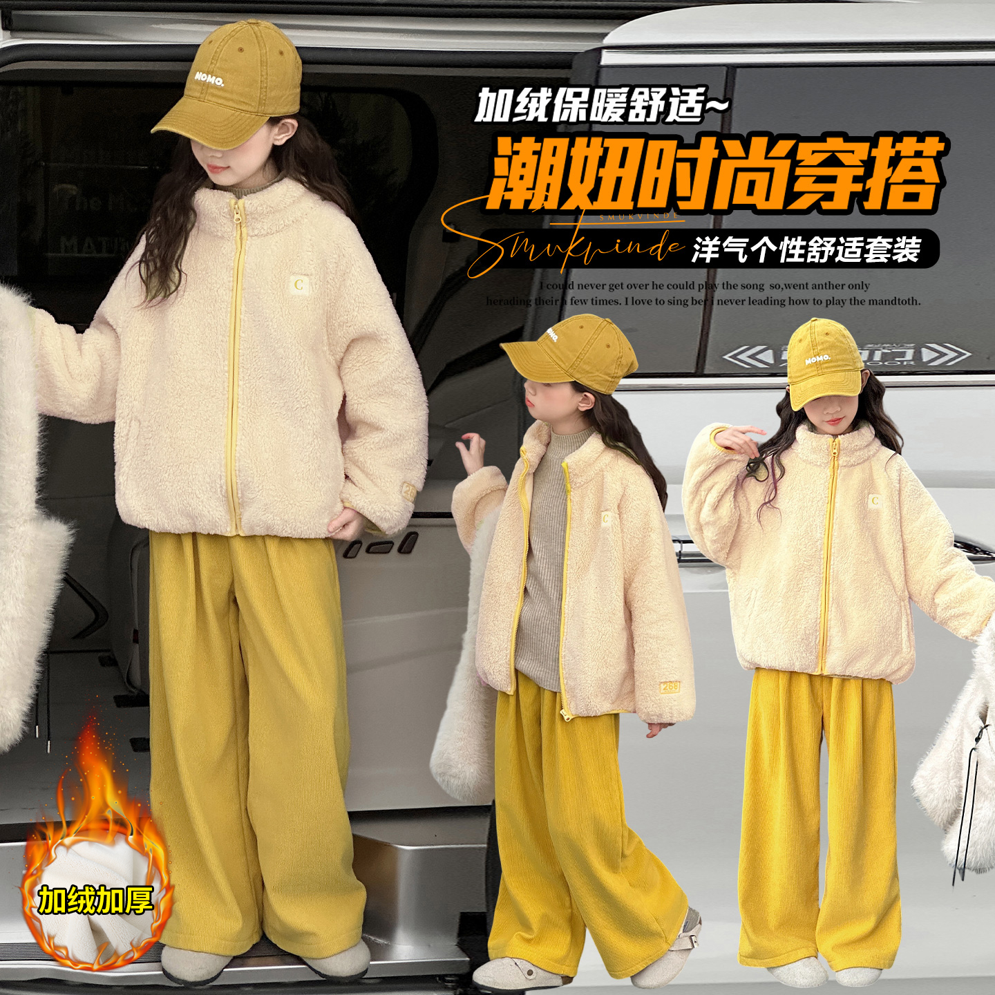 女童冬季加绒套装2025新款儿童休闲韩版加绒加厚包条毛毛衣两件套