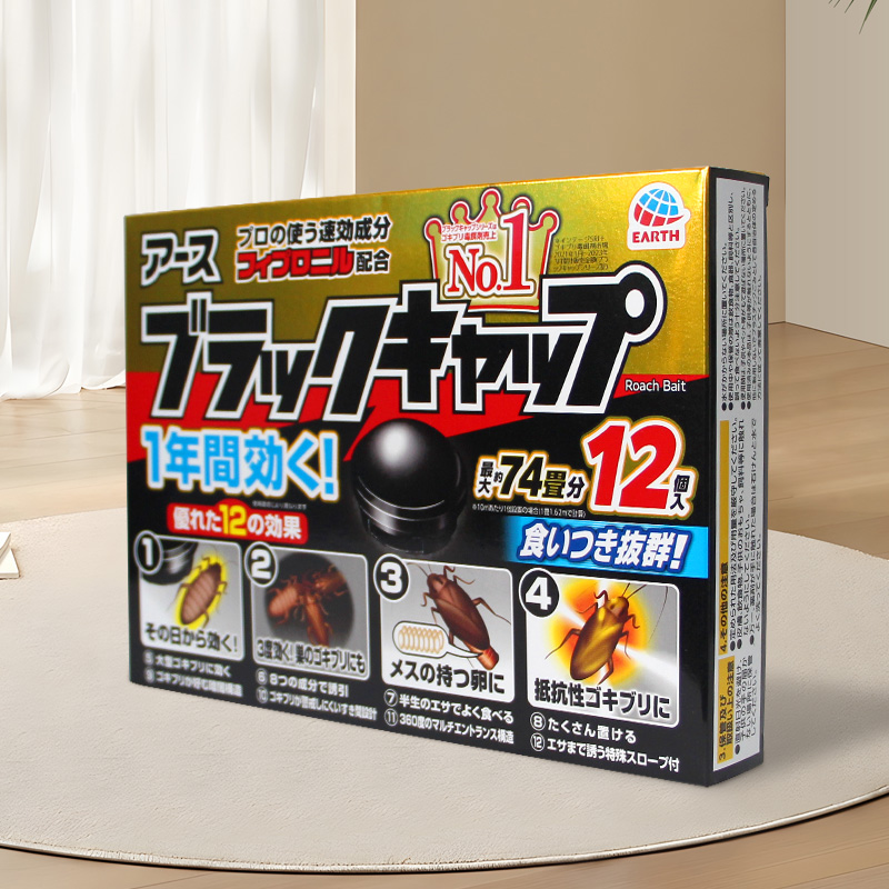 日本灭蟑螂药家用除虫小强除杀小黑屋