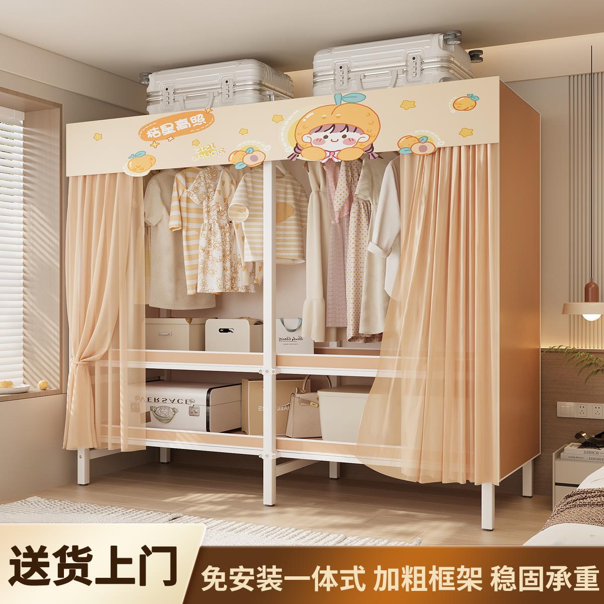 衣柜一体式免安装卧室家用全钢架金属简易租房小户型省空间收纳柜