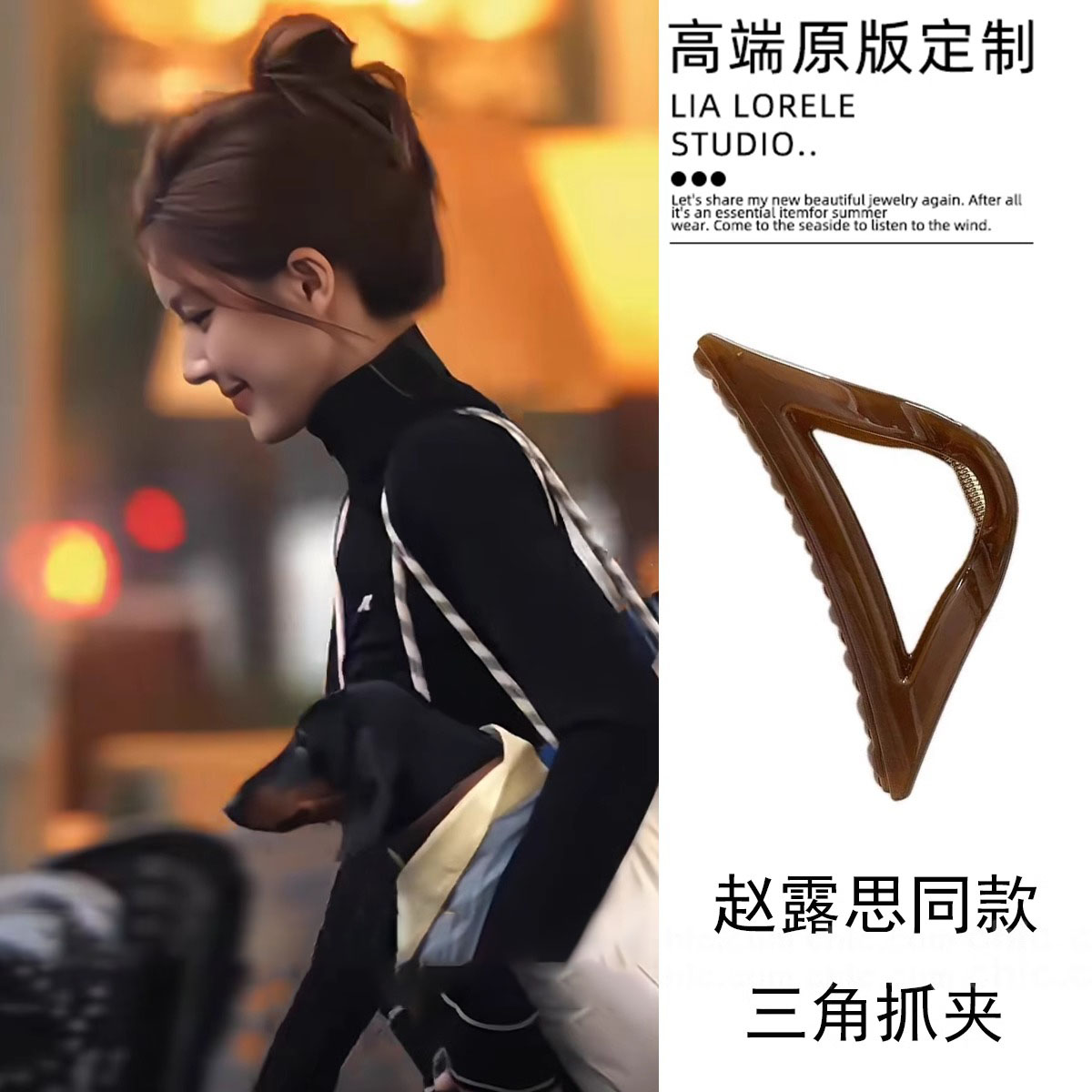 许我耀眼赵露思同款三角形抓夹大号发量大盘发鲨鱼夹发夹发饰头饰